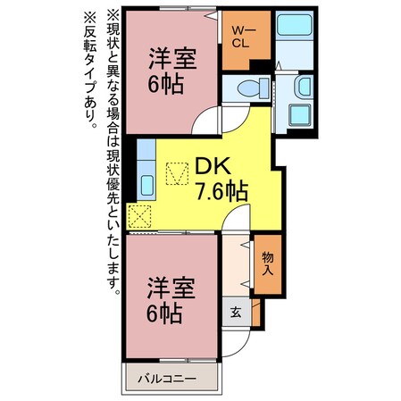 フレシール天伯ＡＢＣ棟の物件間取画像